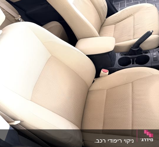 מושבי רכב נקיים בצבע בז